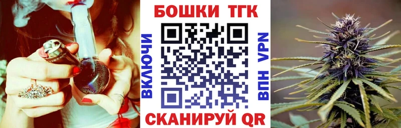 Наркотические вещества Кодинск АМФЕТАМИН  Alpha PVP  Меф мяу мяу  Cocaine  ГАШ 