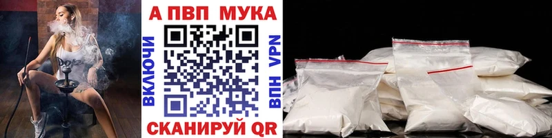 Альфа ПВП СК КРИС MEGA tor Кодинск