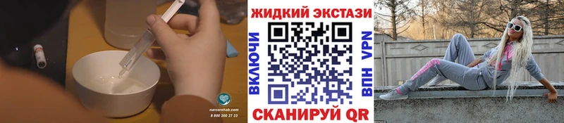 Бутират буратино Кодинск