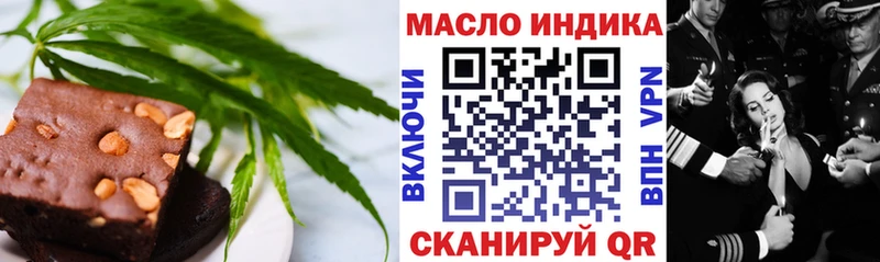 Cannafood марихуана  Кодинск 