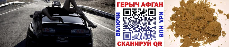 Героин белый  Кодинск 