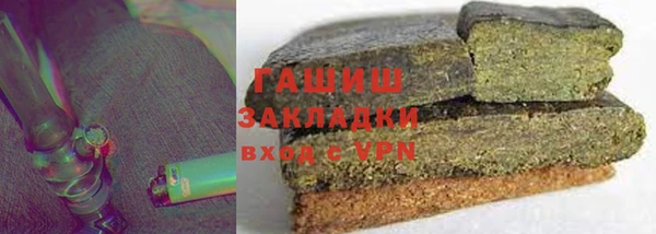 кристаллы Белоозёрский