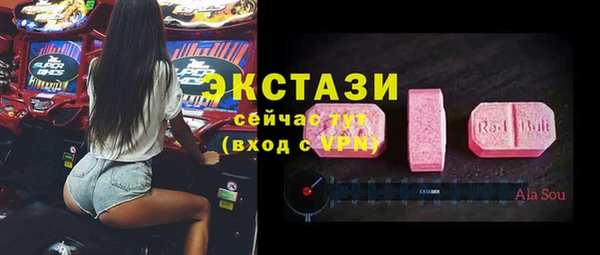 марихуана Белокуриха