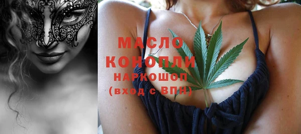 спайс Беломорск