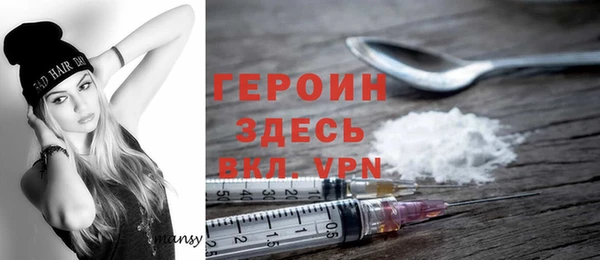 кристаллы Сосновка