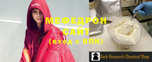 кристаллы Белоозёрский