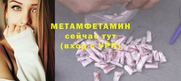 спайс Беломорск