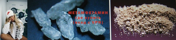 спайс Беломорск