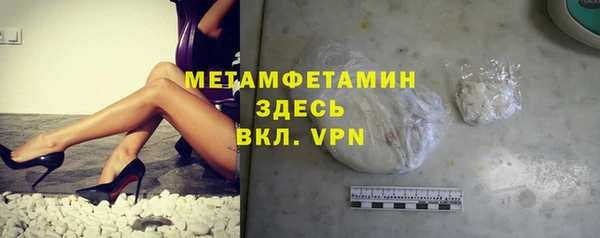 марки lsd Балахна