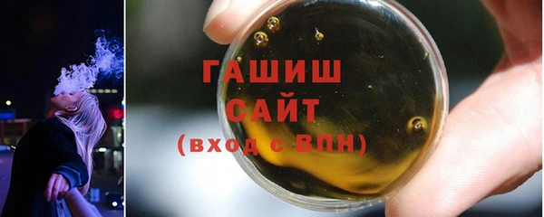 кристаллы Белоозёрский