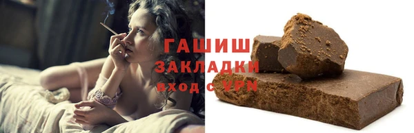 марки lsd Балахна