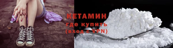 кокаин премиум Баксан