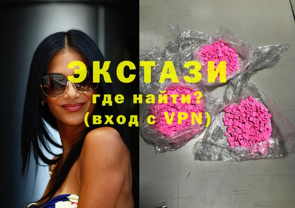 эйфоретик Балабаново