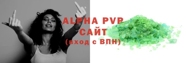 спайс Беломорск