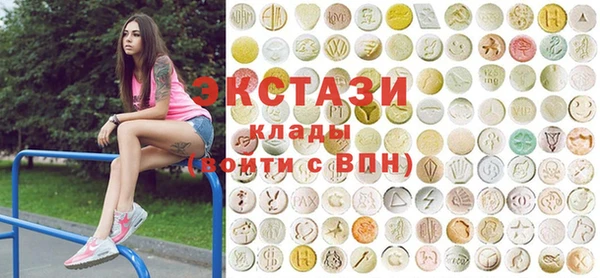 кристаллы Белоозёрский