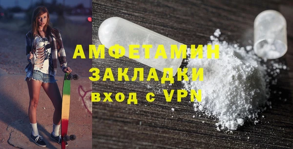 марихуана Белокуриха