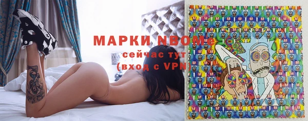 кристаллы Белоозёрский
