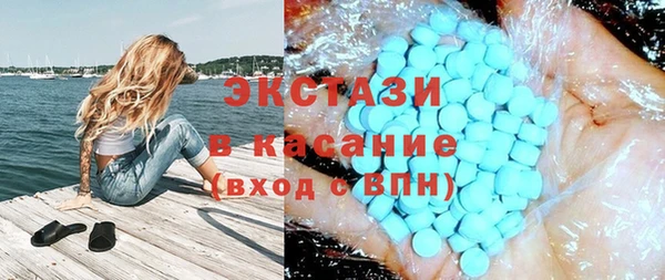 марихуана Белокуриха