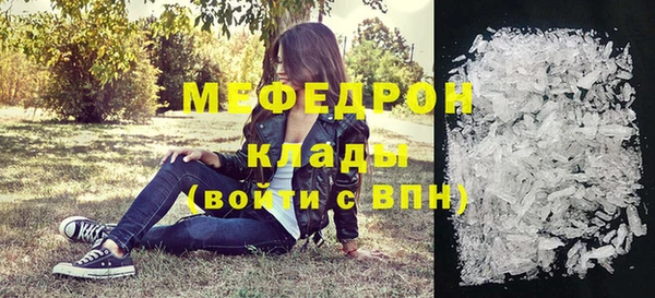 эйфоретик Балабаново