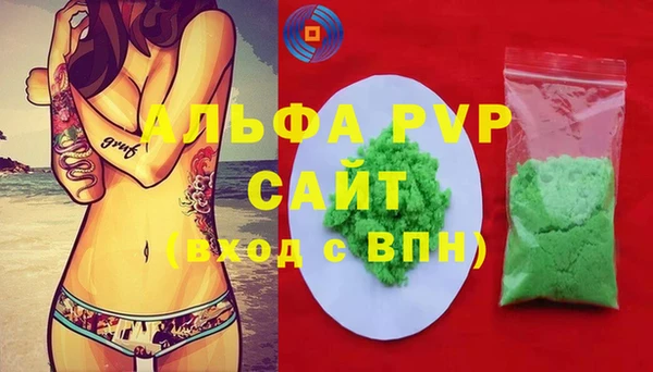 марки lsd Балахна