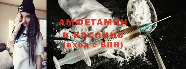 кокаин премиум Баксан