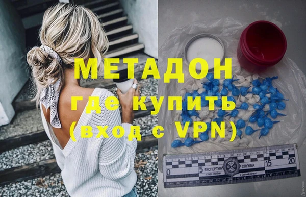 кристаллы Белоозёрский