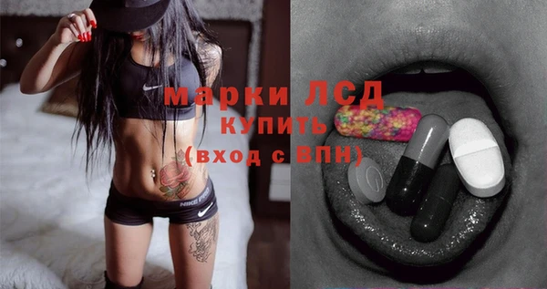 кристаллы Белоозёрский