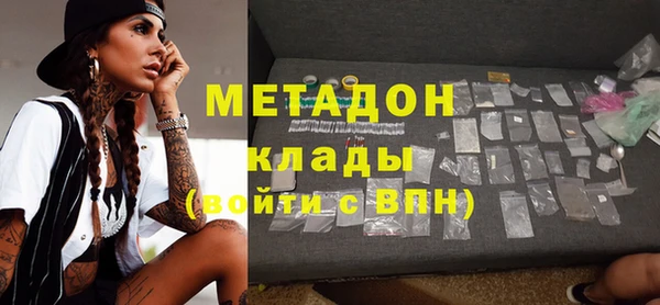 эйфоретик Балабаново