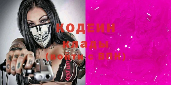 марихуана Белокуриха