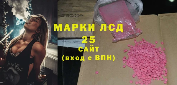 круглые Строитель