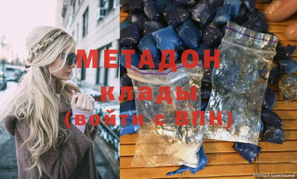 героин Сосновый Бор