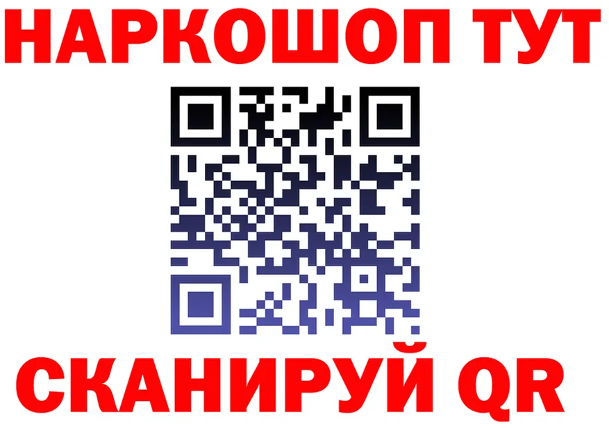 АМФ Premium ссылки площадка blacksprut Кодинск
