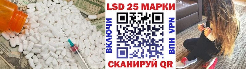 Лсд 25 экстази ecstasy  Кодинск 
