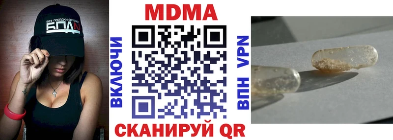 где купить   Кодинск  MDMA VHQ 