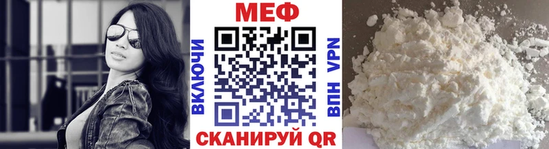 Мефедрон кристаллы  Кодинск 