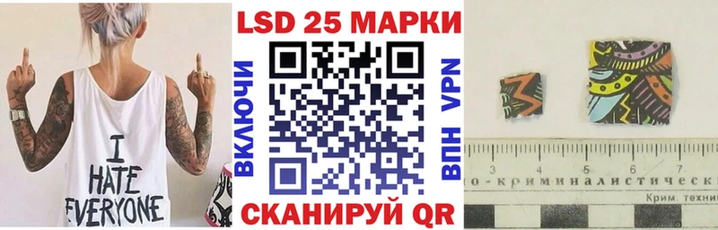 Марки NBOMe 1,8мг  наркошоп  Кодинск 