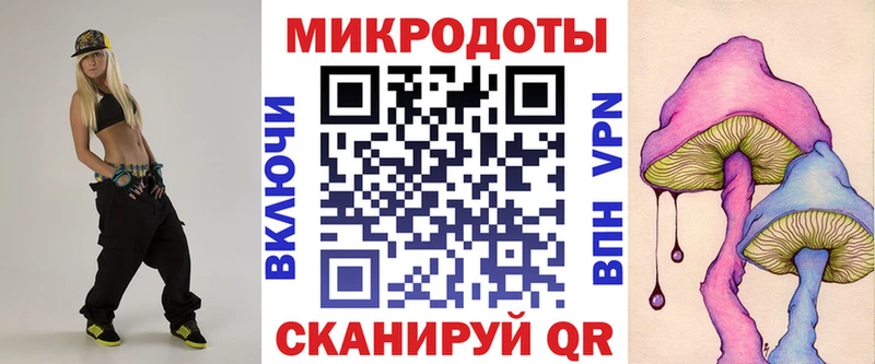 Галлюциногенные грибы мухоморы Кодинск