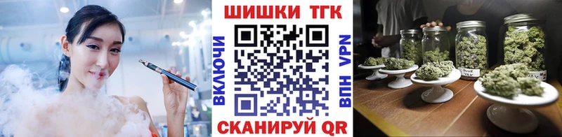 Канабис THC 21% Кодинск